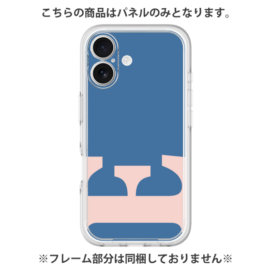 プレミアムパネル［ オリジナル - initial color - E navy ］