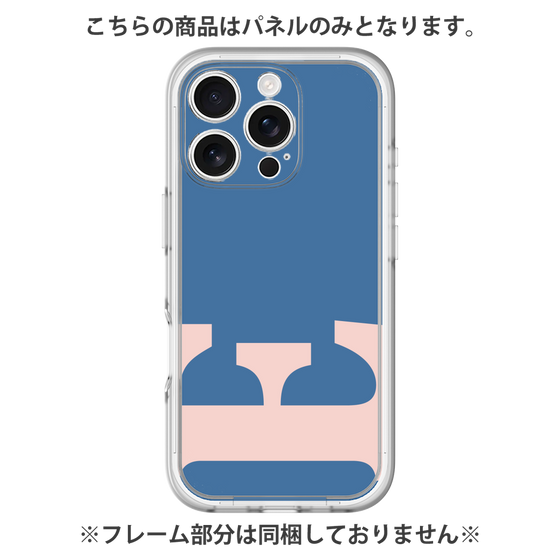 プレミアムパネル［ オリジナル - initial color - E navy ］