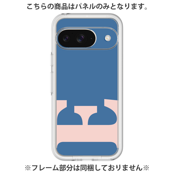 プレミアムパネル［ オリジナル - initial color - E navy ］