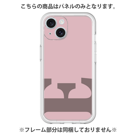 プレミアムパネル［ オリジナル - initial color - E dusty pink ］