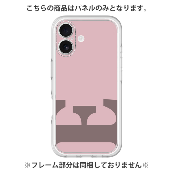プレミアムパネル［ オリジナル - initial color - E dusty pink ］