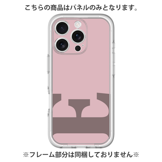 プレミアムパネル［ オリジナル - initial color - E dusty pink ］