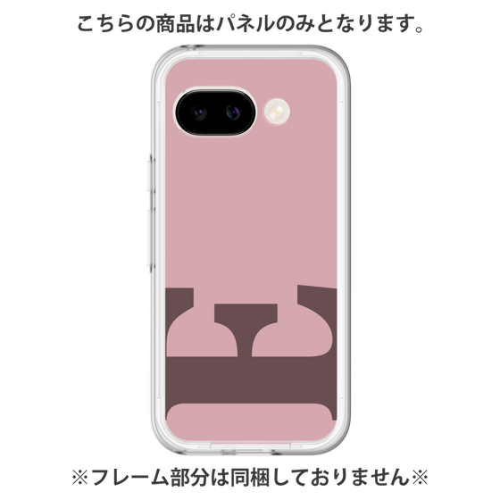 プレミアムパネル［ オリジナル - initial color - E dusty pink ］