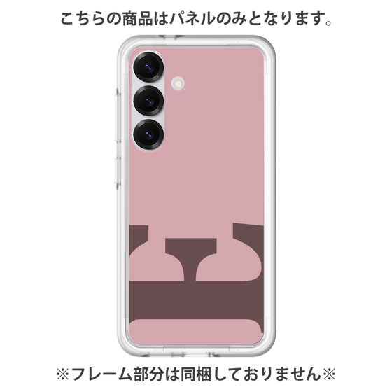 プレミアムパネル［ オリジナル - initial color - E dusty pink ］