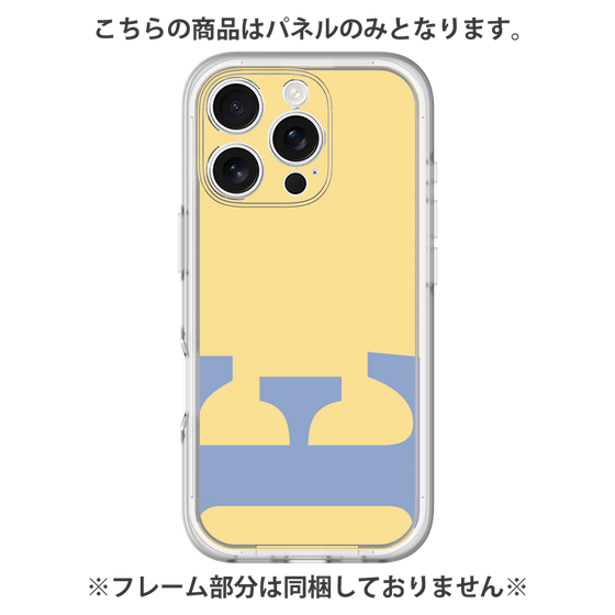 プレミアムパネル［ オリジナル - initial color - E yellow ］