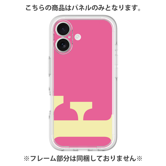 プレミアムパネル［ オリジナル - initial color - F pink ］