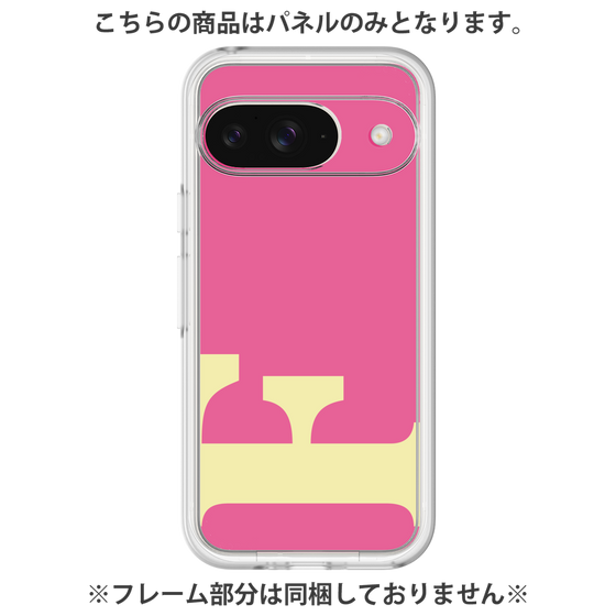 プレミアムパネル［ オリジナル - initial color - F pink ］