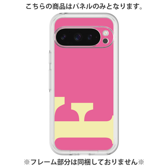 プレミアムパネル［ オリジナル - initial color - F pink ］