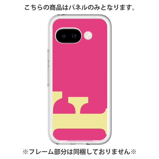 プレミアムパネル［ オリジナル - initial color - F pink ］