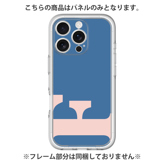 プレミアムパネル［ オリジナル - initial color - F navy ］