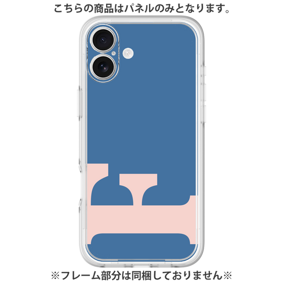 プレミアムパネル［ オリジナル - initial color - F navy ］