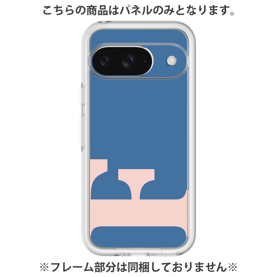 プレミアムパネル［ オリジナル - initial color - F navy ］
