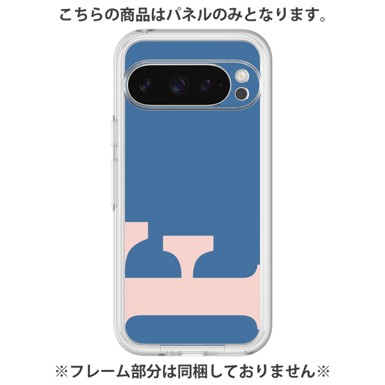 プレミアムパネル［ オリジナル - initial color - F navy ］