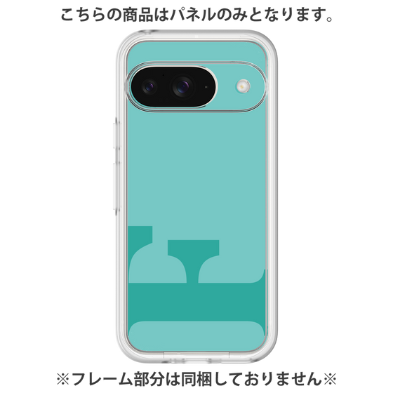 プレミアムパネル［ オリジナル - initial color - F light green ］