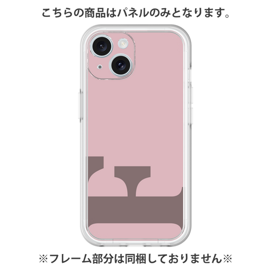 プレミアムパネル［ オリジナル - initial color - F dusty pink ］