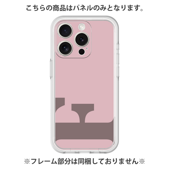 プレミアムパネル［ オリジナル - initial color - F dusty pink ］