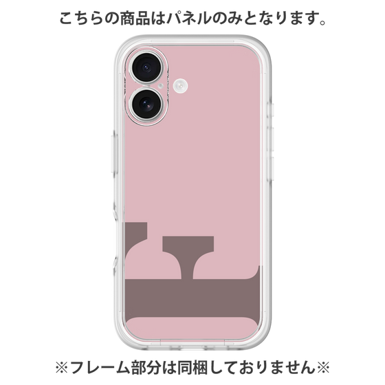 プレミアムパネル［ オリジナル - initial color - F dusty pink ］