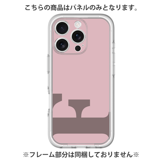 プレミアムパネル［ オリジナル - initial color - F dusty pink ］