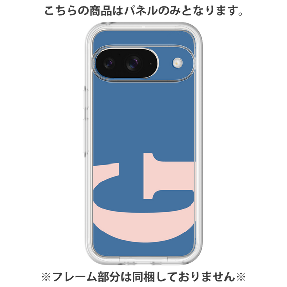 プレミアムパネル［ オリジナル - initial color - G navy ］