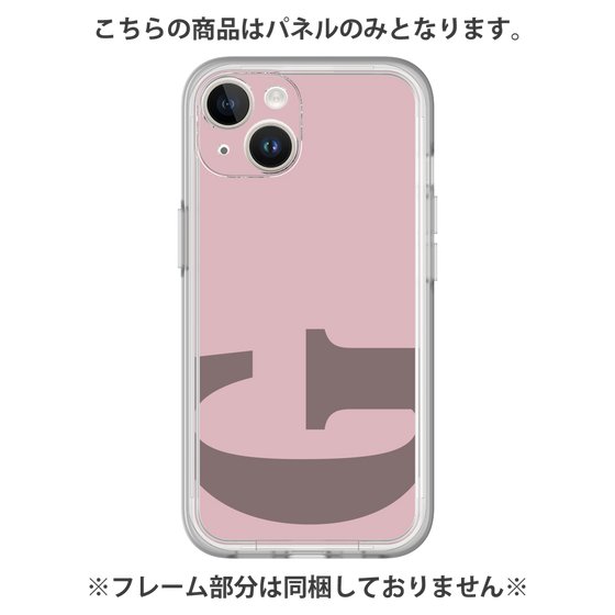 プレミアムパネル［ オリジナル - initial color - G dusty pink ］