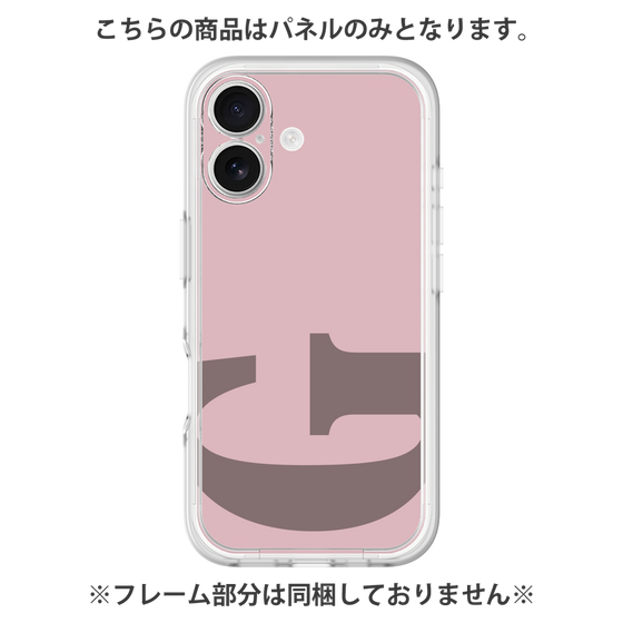 プレミアムパネル［ オリジナル - initial color - G dusty pink ］