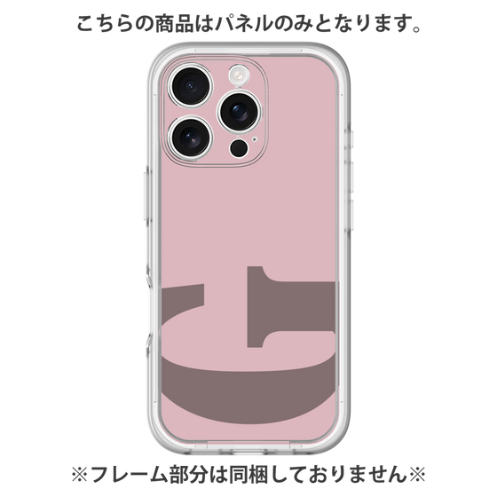 プレミアムパネル［ オリジナル - initial color - G dusty pink ］