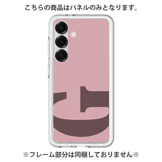 プレミアムパネル［ オリジナル - initial color - G dusty pink ］