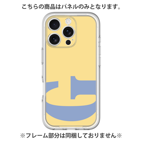 プレミアムパネル［ オリジナル - initial color - G yellow ］