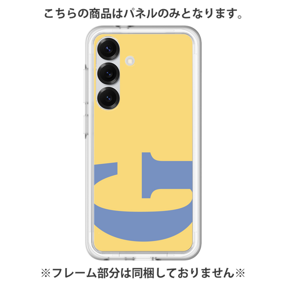 プレミアムパネル［ オリジナル - initial color - G yellow ］