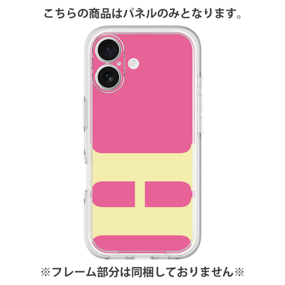 プレミアムパネル［ オリジナル - initial color - H pink ］