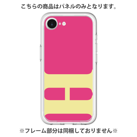 プレミアムパネル［ オリジナル - initial color - H pink ］