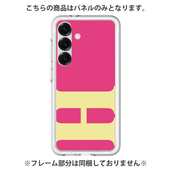 プレミアムパネル［ オリジナル - initial color - H pink ］