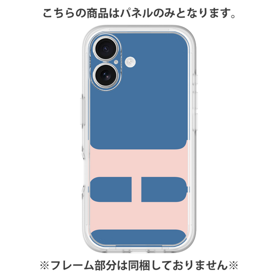 プレミアムパネル［ オリジナル - initial color - H navy ］