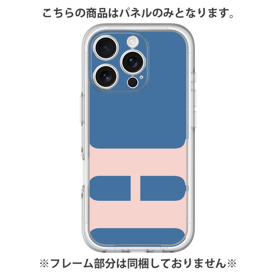 プレミアムパネル［ オリジナル - initial color - H navy ］