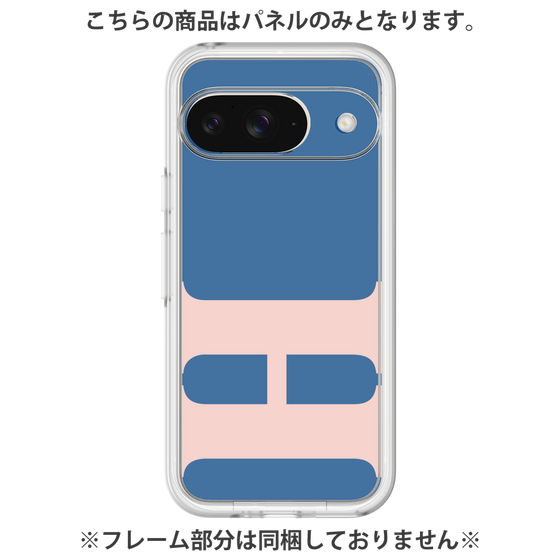 プレミアムパネル［ オリジナル - initial color - H navy ］