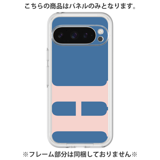 プレミアムパネル［ オリジナル - initial color - H navy ］