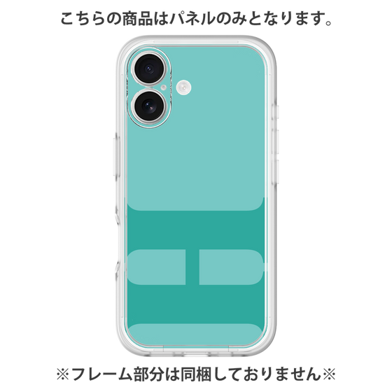 プレミアムパネル［ オリジナル - initial color - H light green ］
