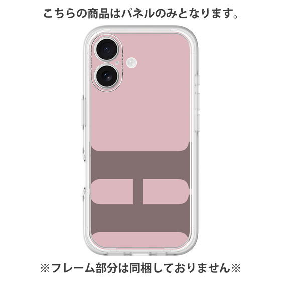 プレミアムパネル［ オリジナル - initial color - H dusty pink ］