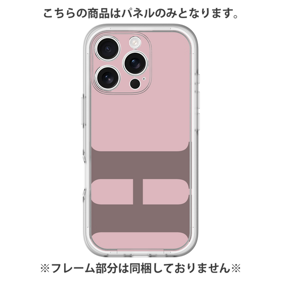 プレミアムパネル［ オリジナル - initial color - H dusty pink ］