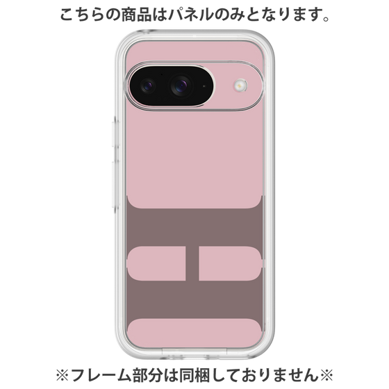 プレミアムパネル［ オリジナル - initial color - H dusty pink ］