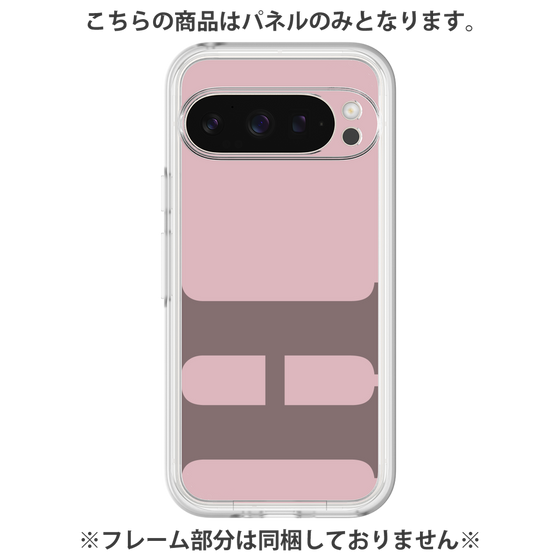 プレミアムパネル［ オリジナル - initial color - H dusty pink ］