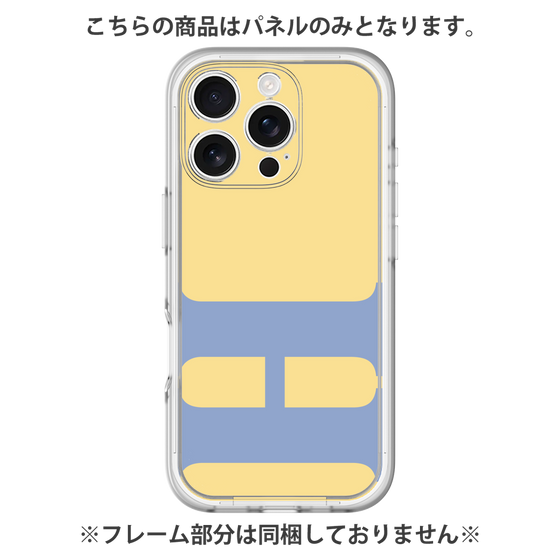 プレミアムパネル［ オリジナル - initial color - H yellow ］