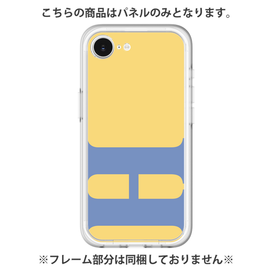プレミアムパネル［ オリジナル - initial color - H yellow ］