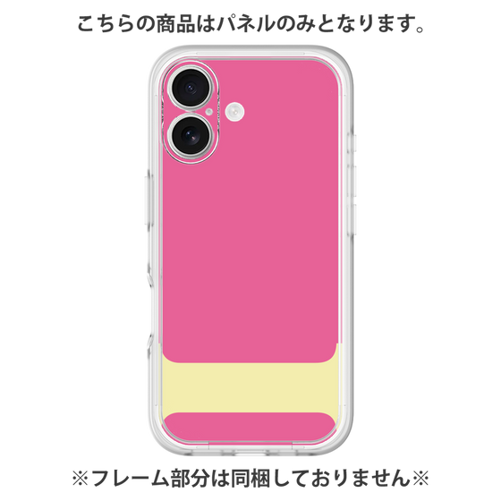 プレミアムパネル［ オリジナル - initial color - I pink ］