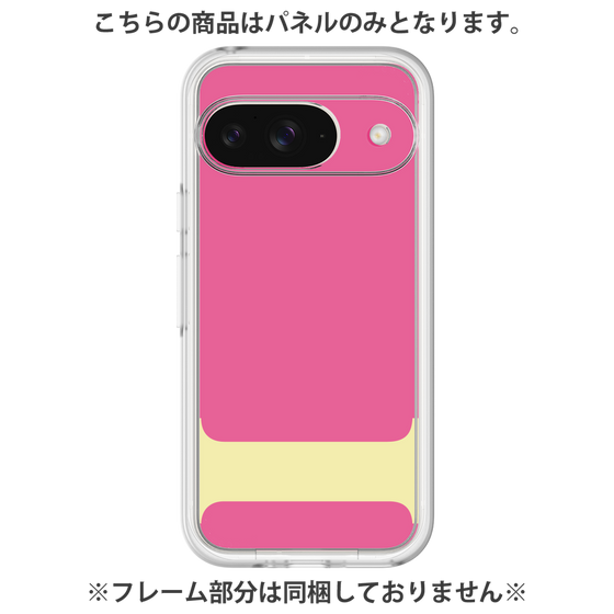 プレミアムパネル［ オリジナル - initial color - I pink ］