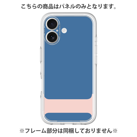 プレミアムパネル［ オリジナル - initial color - I navy ］