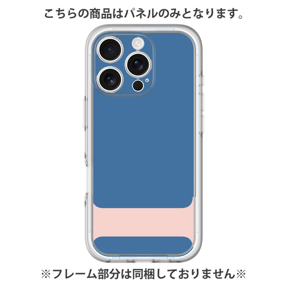 プレミアムパネル［ オリジナル - initial color - I navy ］