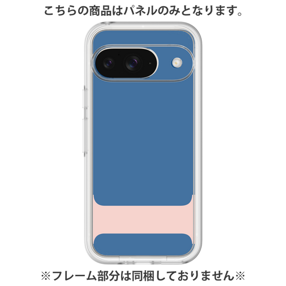 プレミアムパネル［ オリジナル - initial color - I navy ］