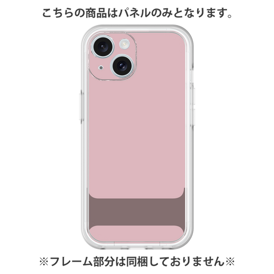 プレミアムパネル［ オリジナル - initial color - I dusty pink ］