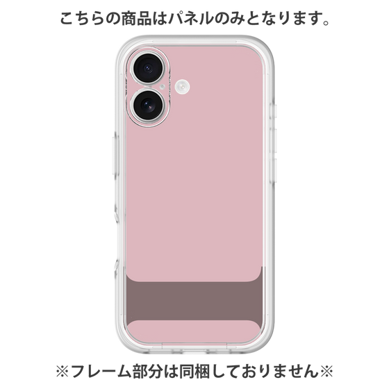 プレミアムパネル［ オリジナル - initial color - I dusty pink ］